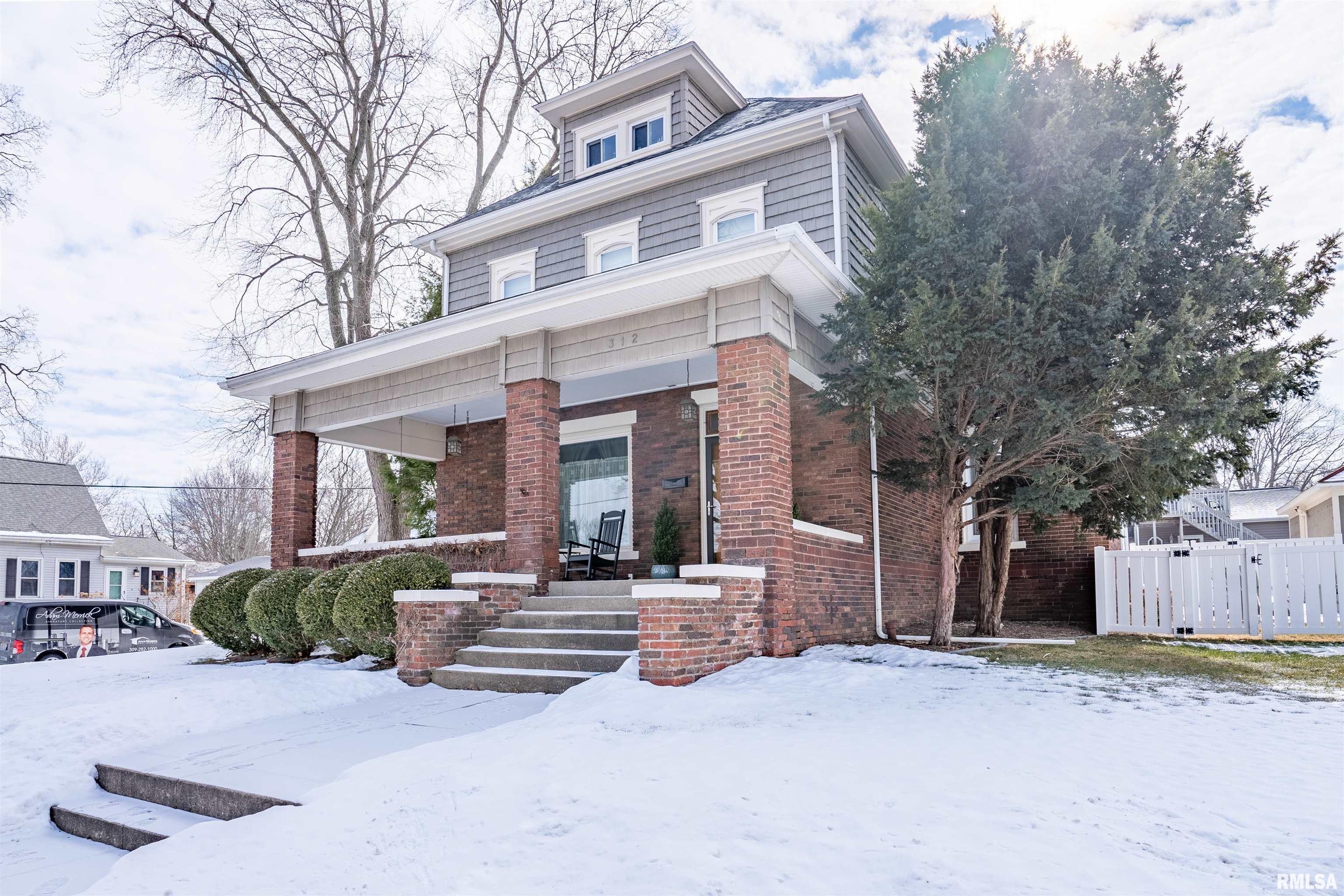 312 Walnut Street Washington, IL 61571 - Photo 38 of 38 Gallery Image 38