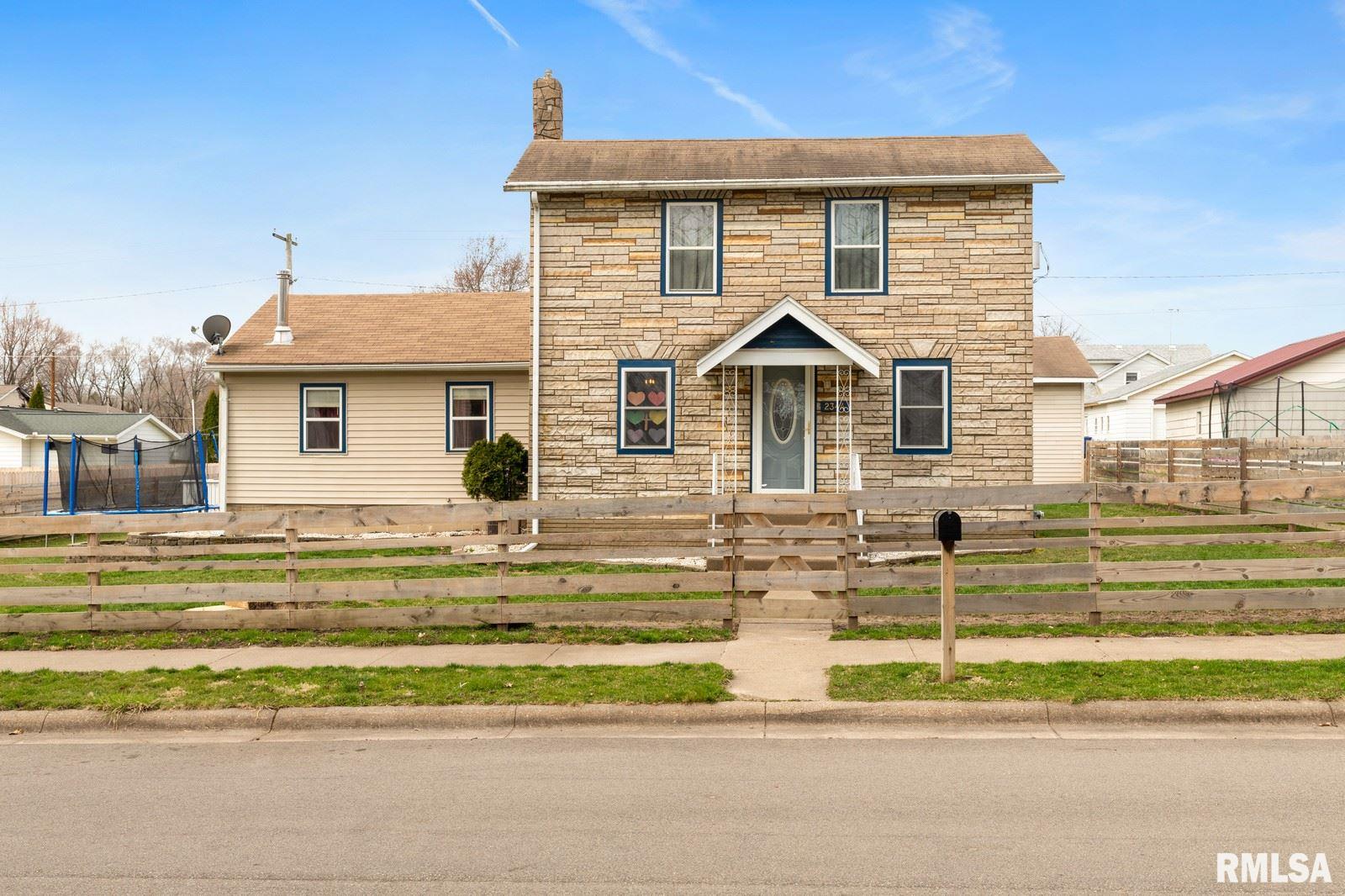 2344 North 7th Street Clinton, IA 52732 - Photo 1 of 16 Gallery Image 1