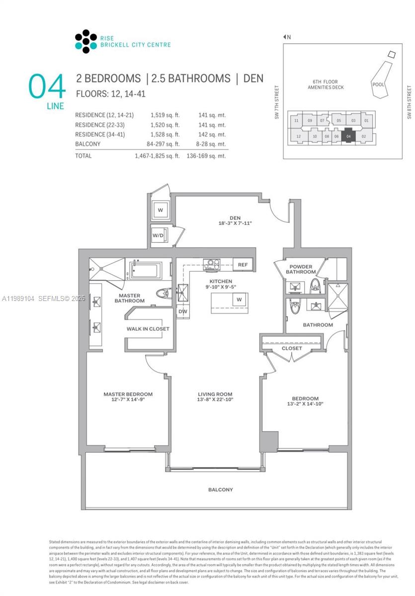 88 Southwest 7th Street, Unit 2404 Miami, FL 33130 - Photo 17 of 20