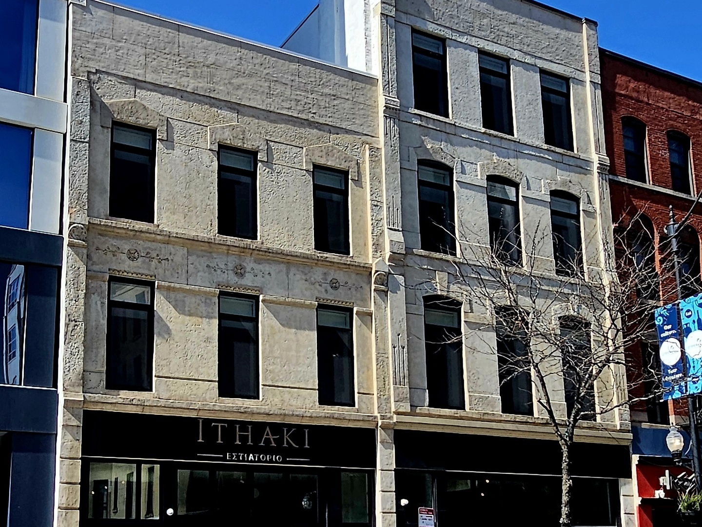 318 South Halsted Street, Unit 301 Chicago, IL 60607 - Photo 1 of 7