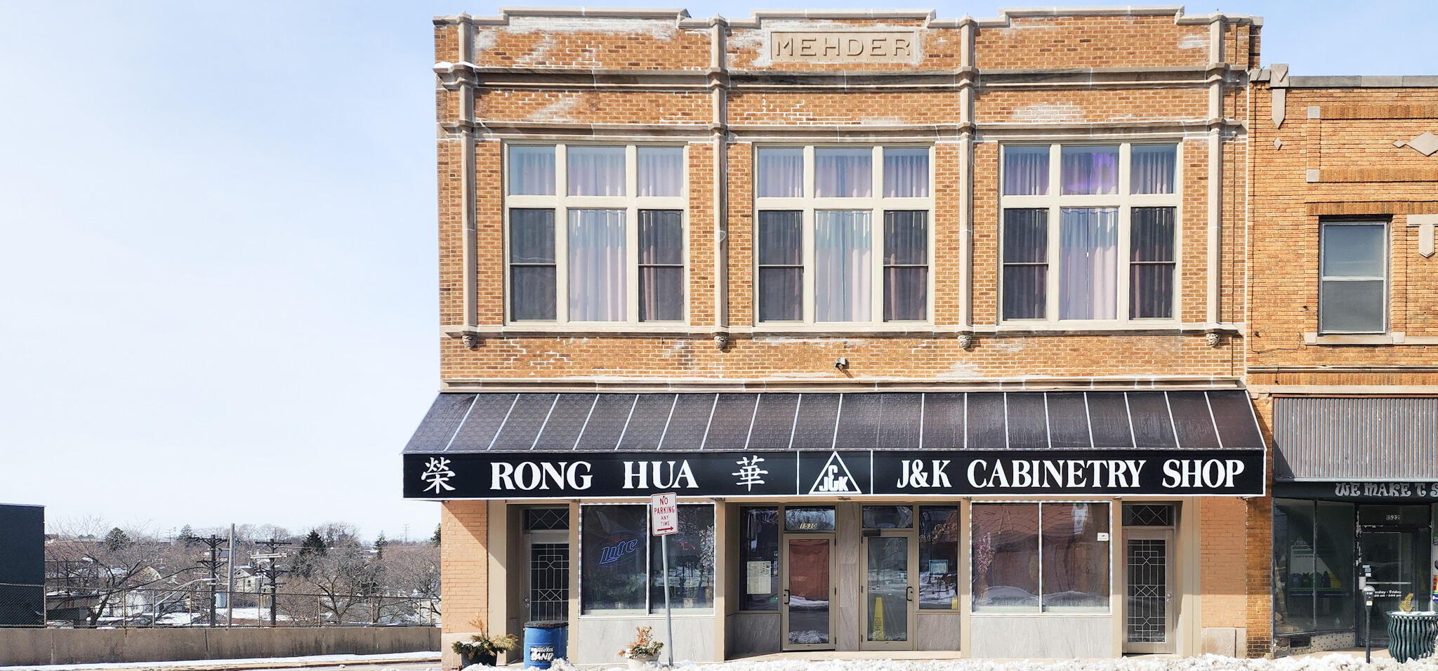 1526 Washington Avenue Racine, WI 53403 - Photo 1 of 9 Main