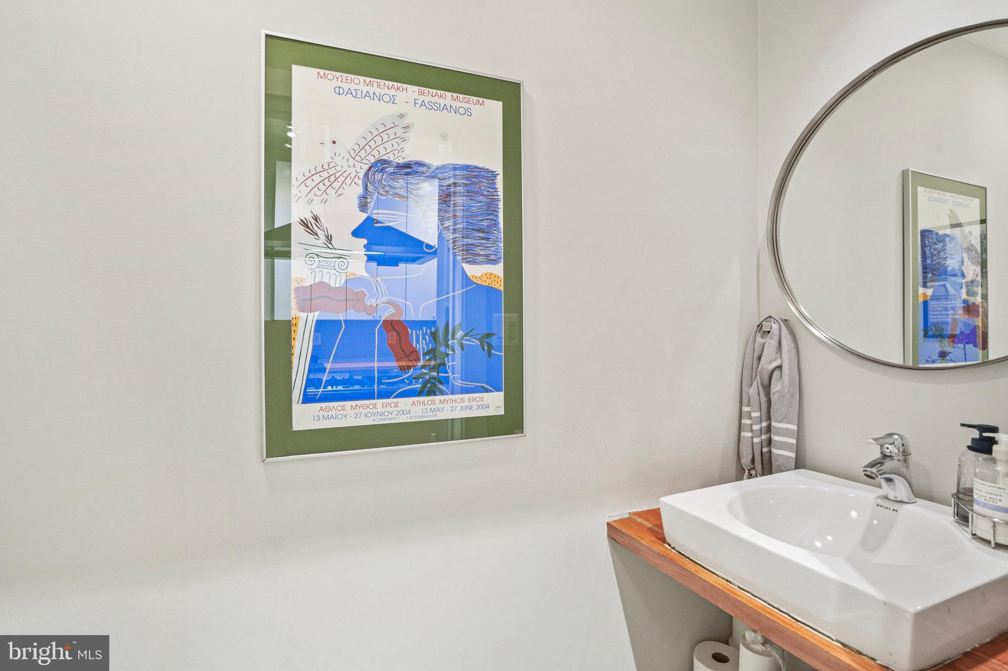 1217 E Street Northeast Washington, DC 20002 - Photo 9 of 46 Convenient powder room