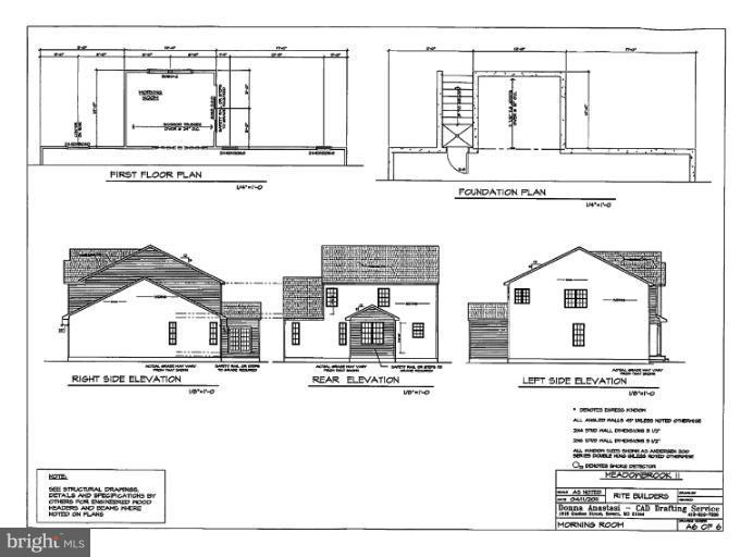 0 Oak Road Pasadena, MD 21122 - Photo 17 of 21 Exterior (General)