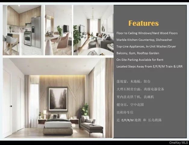 $910,000 | 108-15 72nd Avenue, Unit 4C | Forest Hills