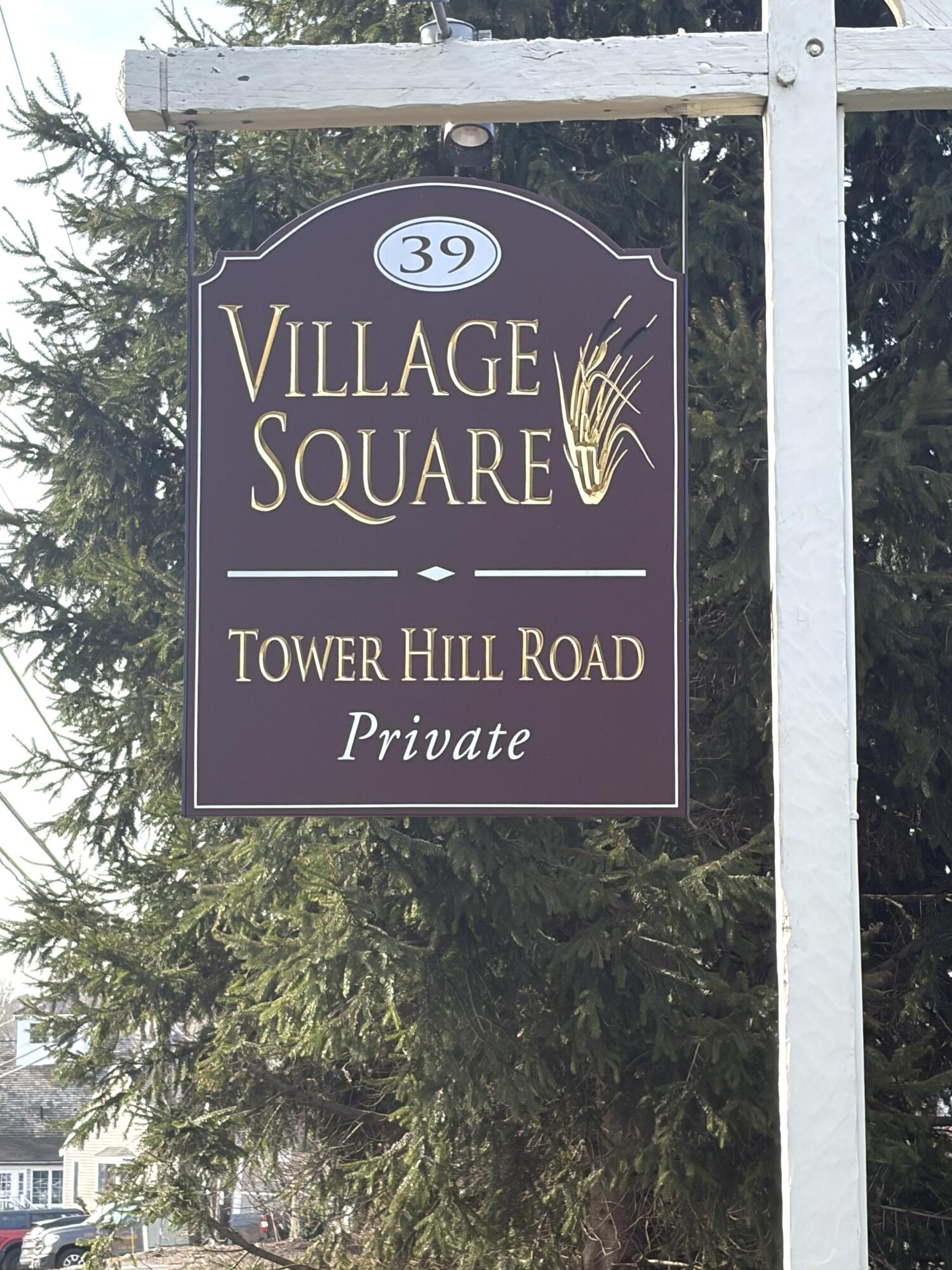 39 Tower Hill Road, Unit 18A Osterville, MA 02655 - Photo 2 of 18 IMG_0710