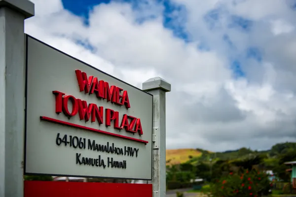 $550,000 | 64-1061 Mamalahoa Highway, Unit 110, Kamuela, HI 96743