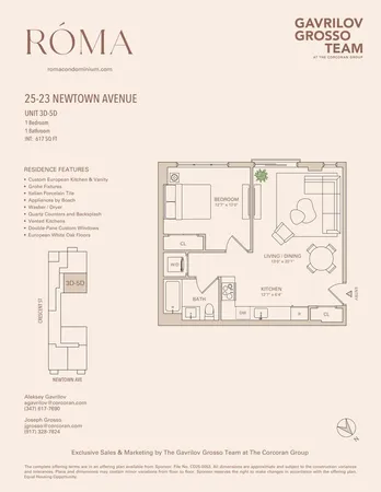 $750,000 | 25-23 Newtown Avenue, Unit 3D | Astoria
