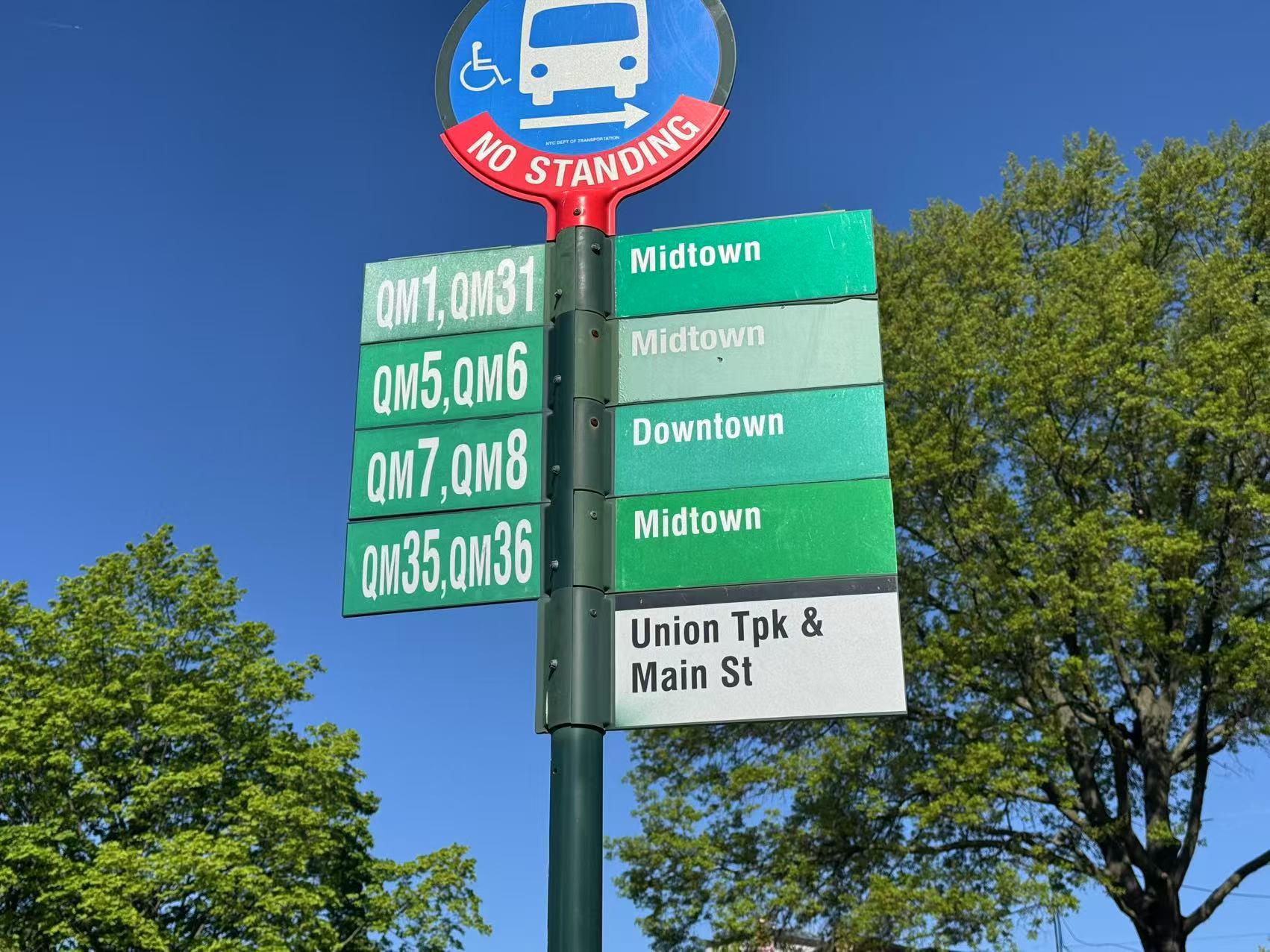 141-13 78th Road, Unit 2M Queens, NY 11367 - Photo 19 of 22 a sign on the wall of a building