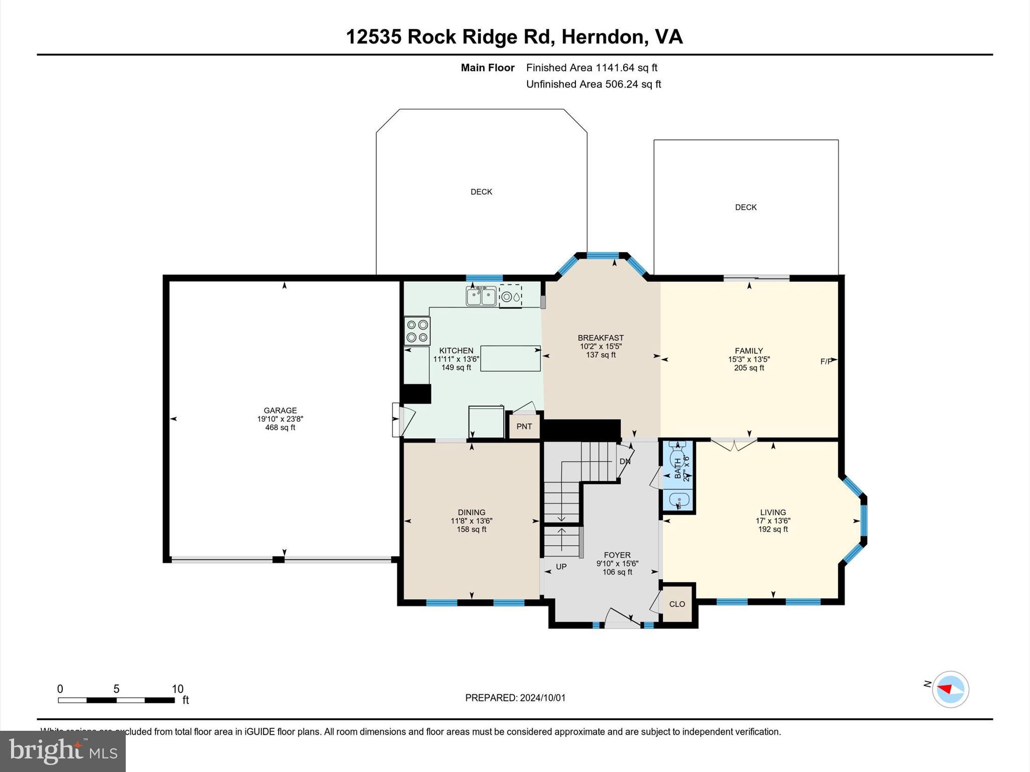 12535 Rock Ridge Road Herndon, VA 20170 - Photo 41 of 43 Main Floor