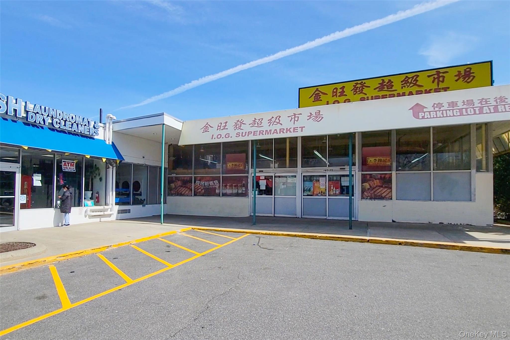 196-32 69th Avenue, Unit 1 Queens, NY 11365 - Photo 17 of 21 View of commercial location