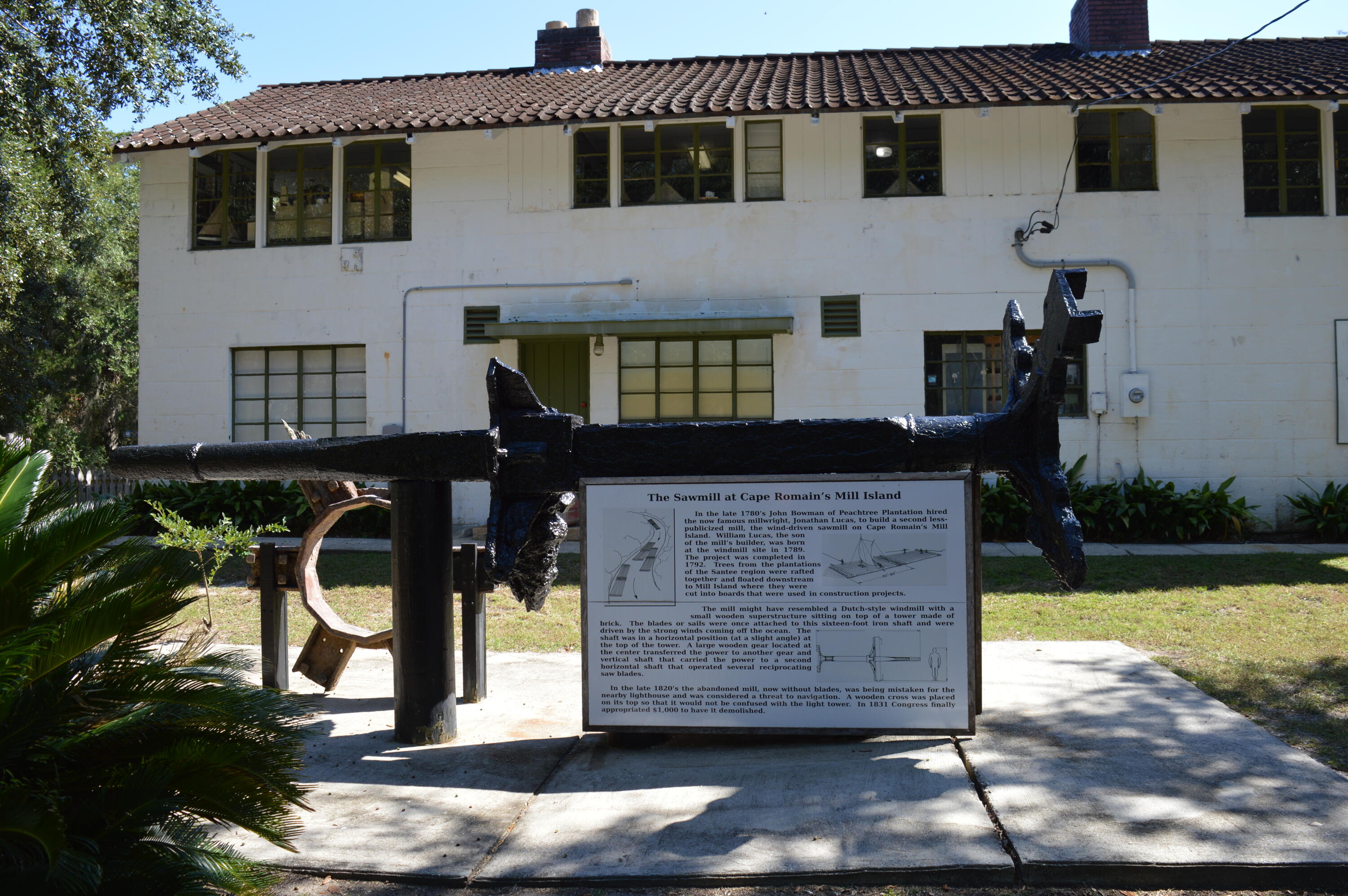 325 McClellan Avenue McClellanville, SC 29458 - Photo 68 of 122 DSC_0013