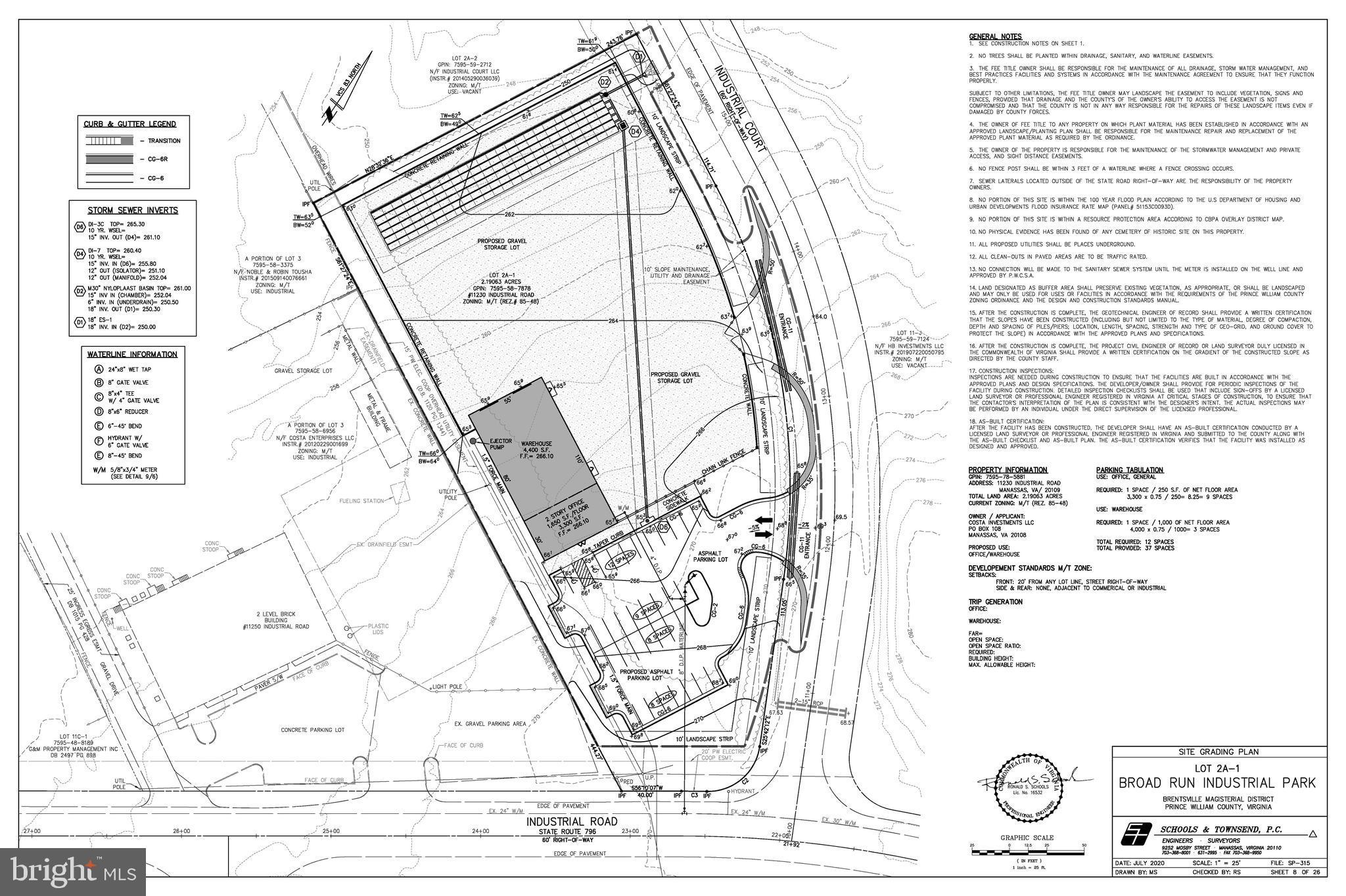 11230 Industrial Road Manassas, VA 20109 - Photo 2 of 2