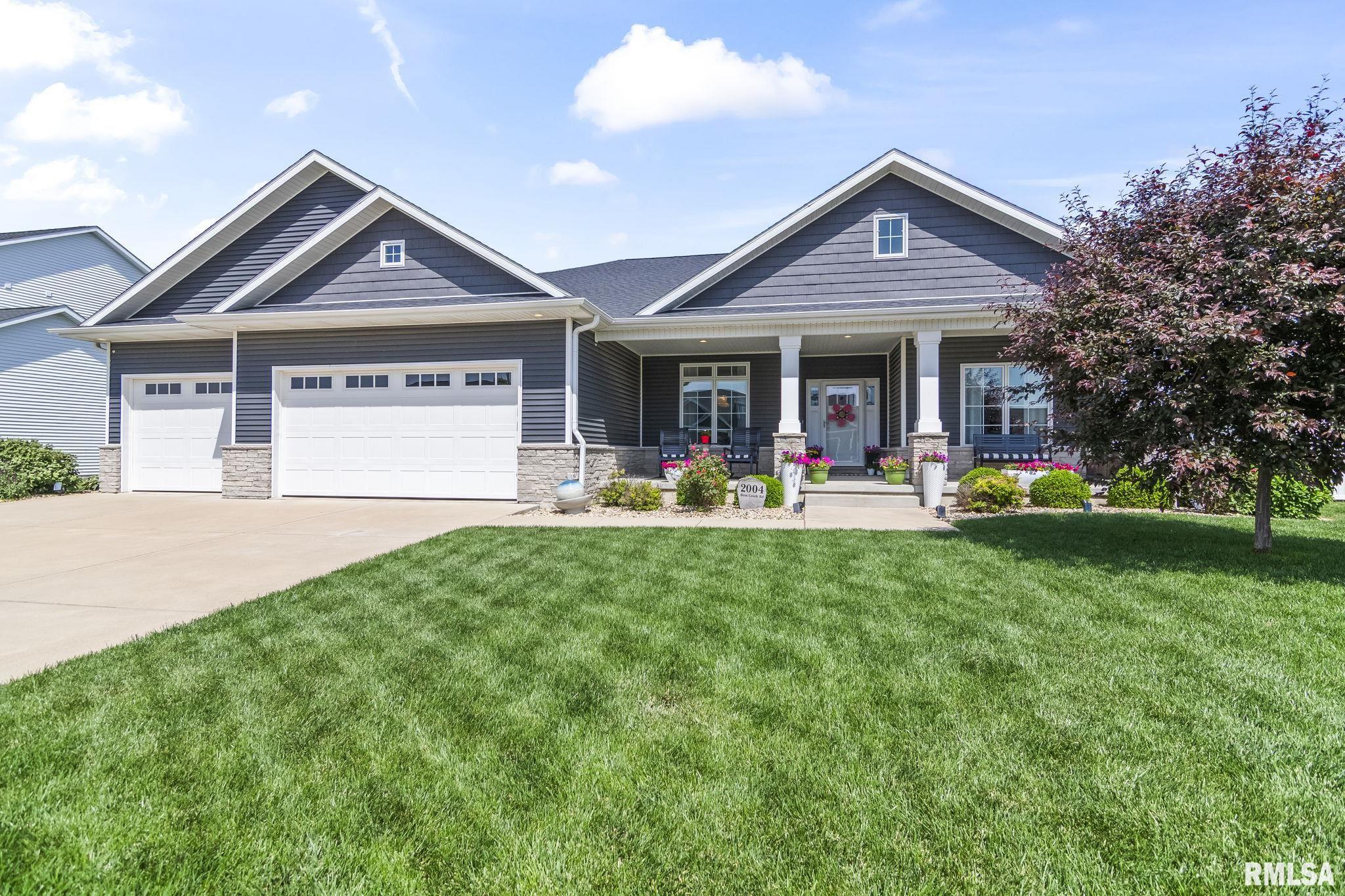 2004 Bent Creek Road Springfield, IL 62711 - Photo 1 of 51