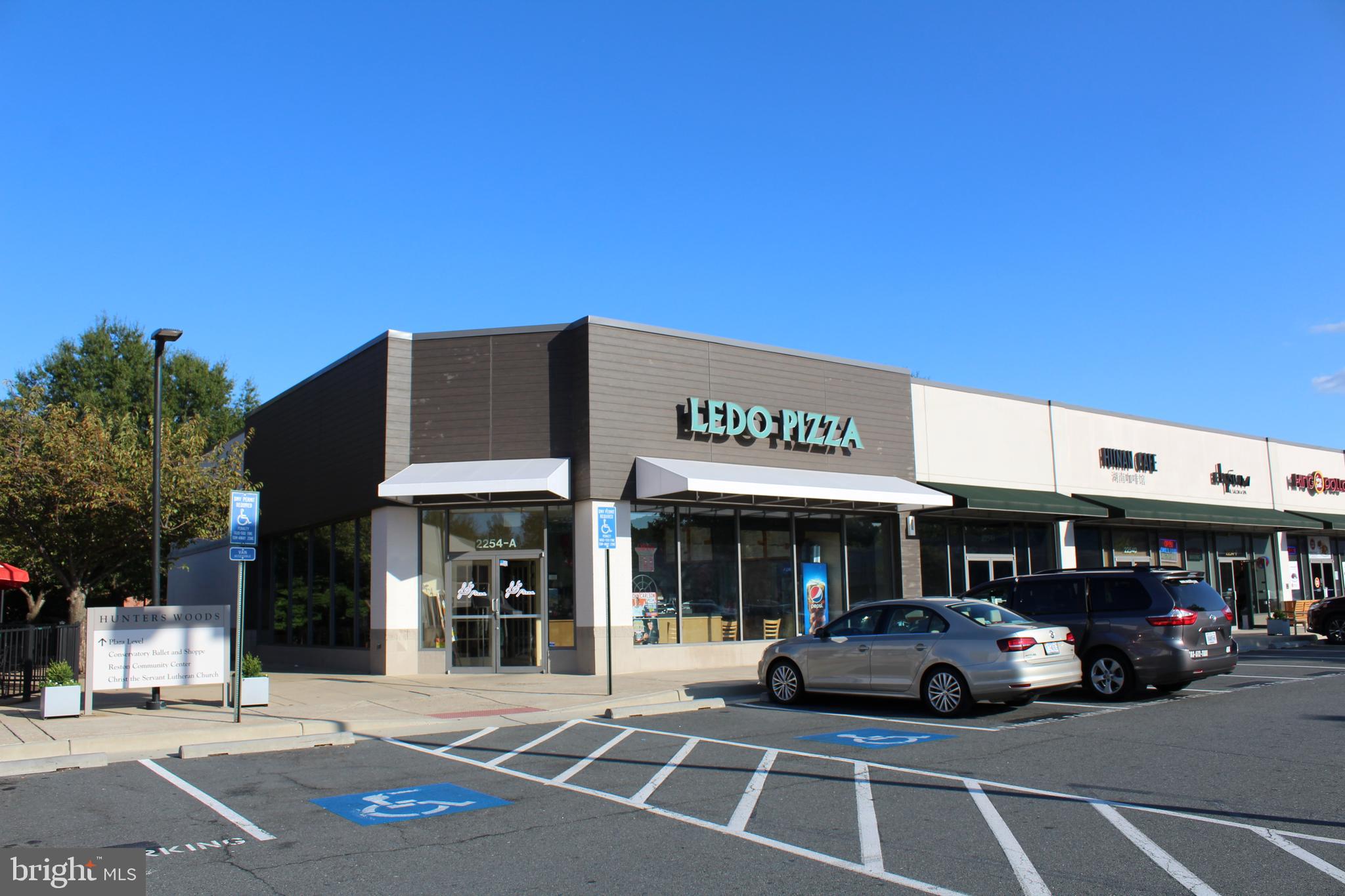 2346 Generation Drive Reston, VA 20191 - Photo 52 of 54 Shot of Hunters Woods shopping center