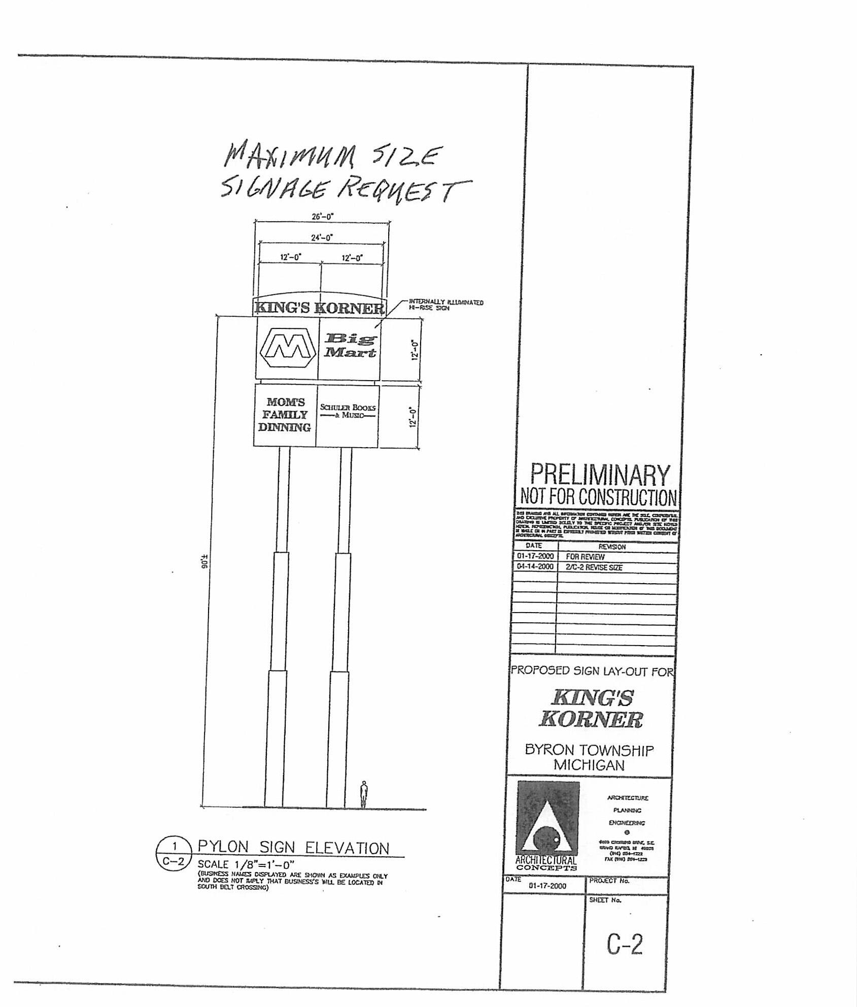 136-112 100th Street Southwest Wayland, MI 49348 - Photo 2 of 10 Pylon sign for 100th
