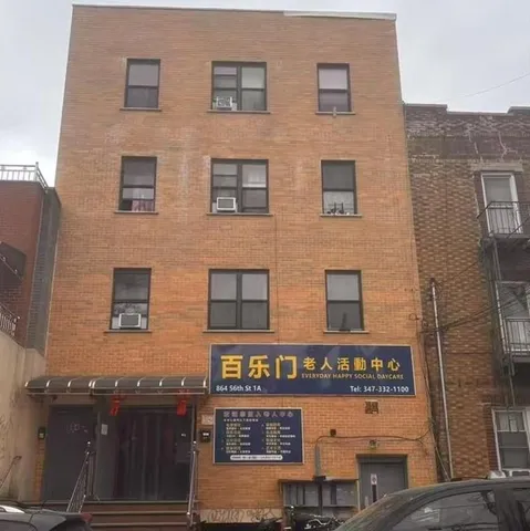 $880,000 | 864 56th Street, Unit 4A | Sunset Park