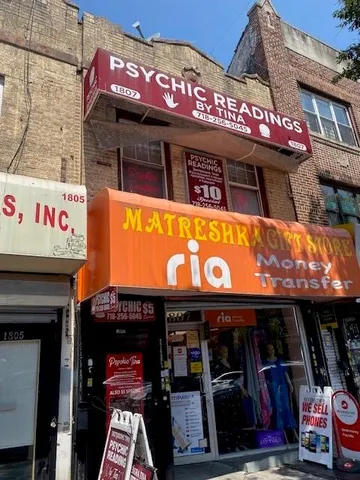 a view of under a store