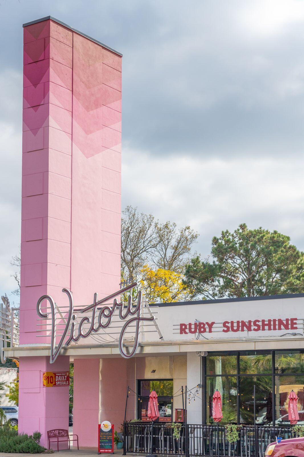 12 Stratford Road Charleston, SC 29407 - Photo 26 of 27 Ruby Sunshine