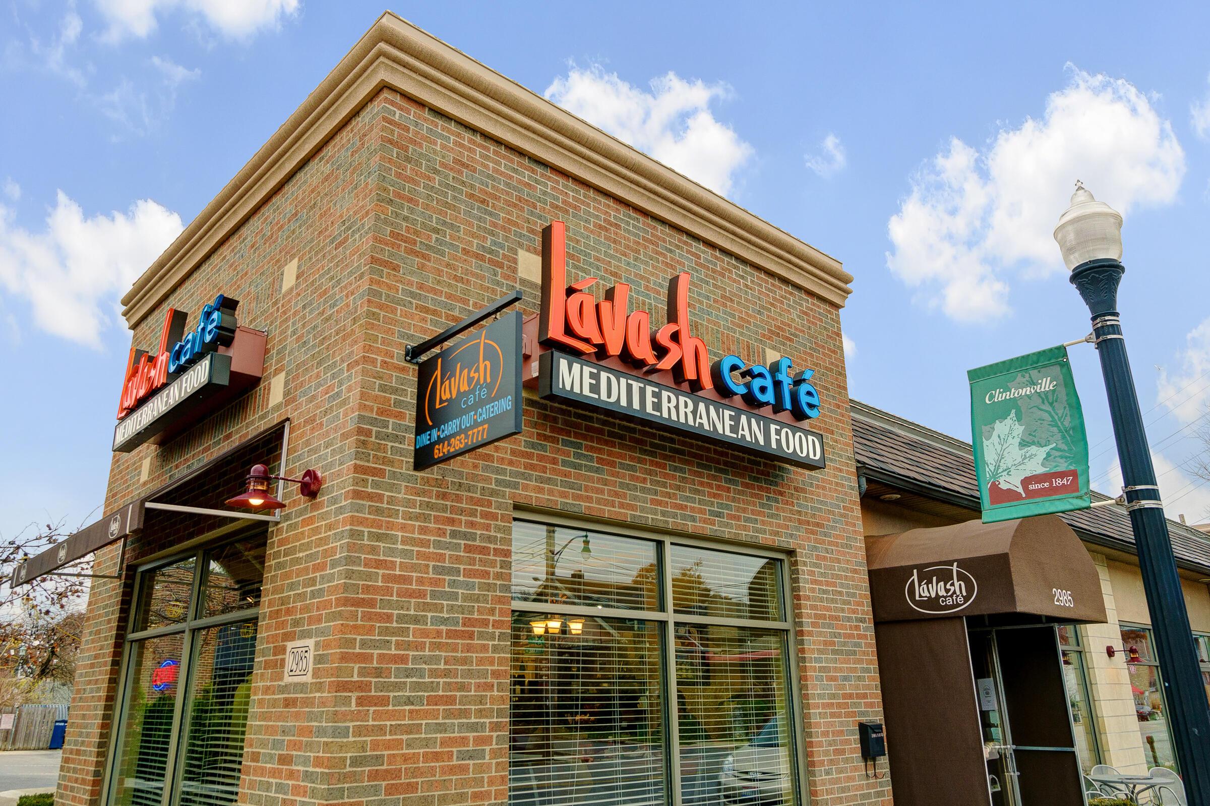 136 Brighton Road Columbus, OH 43202 - Photo 33 of 36 Proximity to many area restaurants including Lavash Cafe