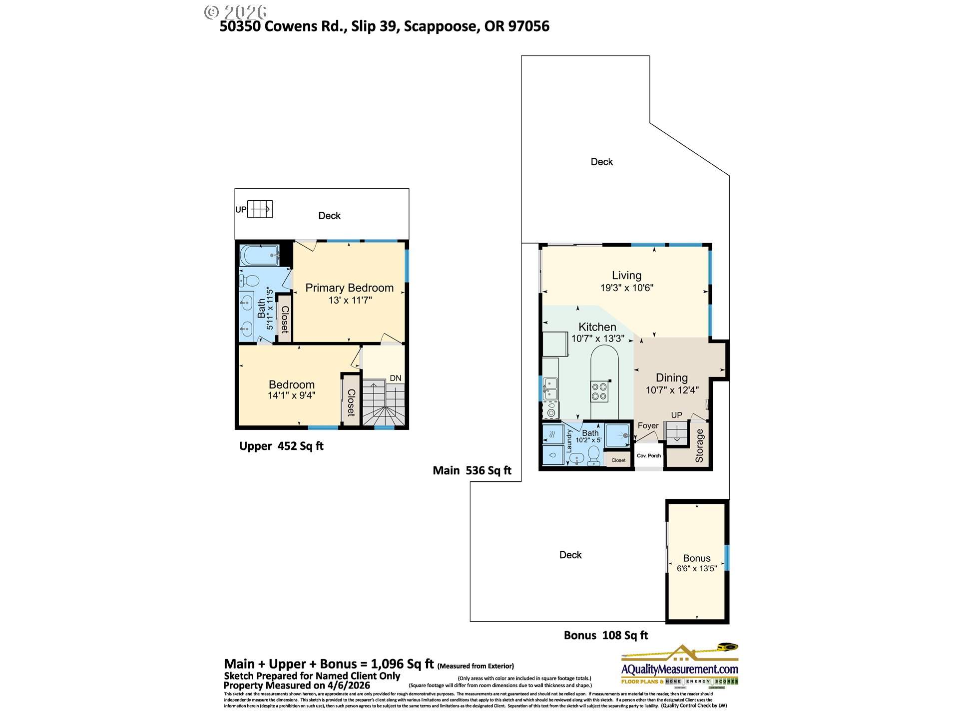 50350 Cowens Road, Unit 39 Scappoose, OR 97056 - Photo 41 of 41