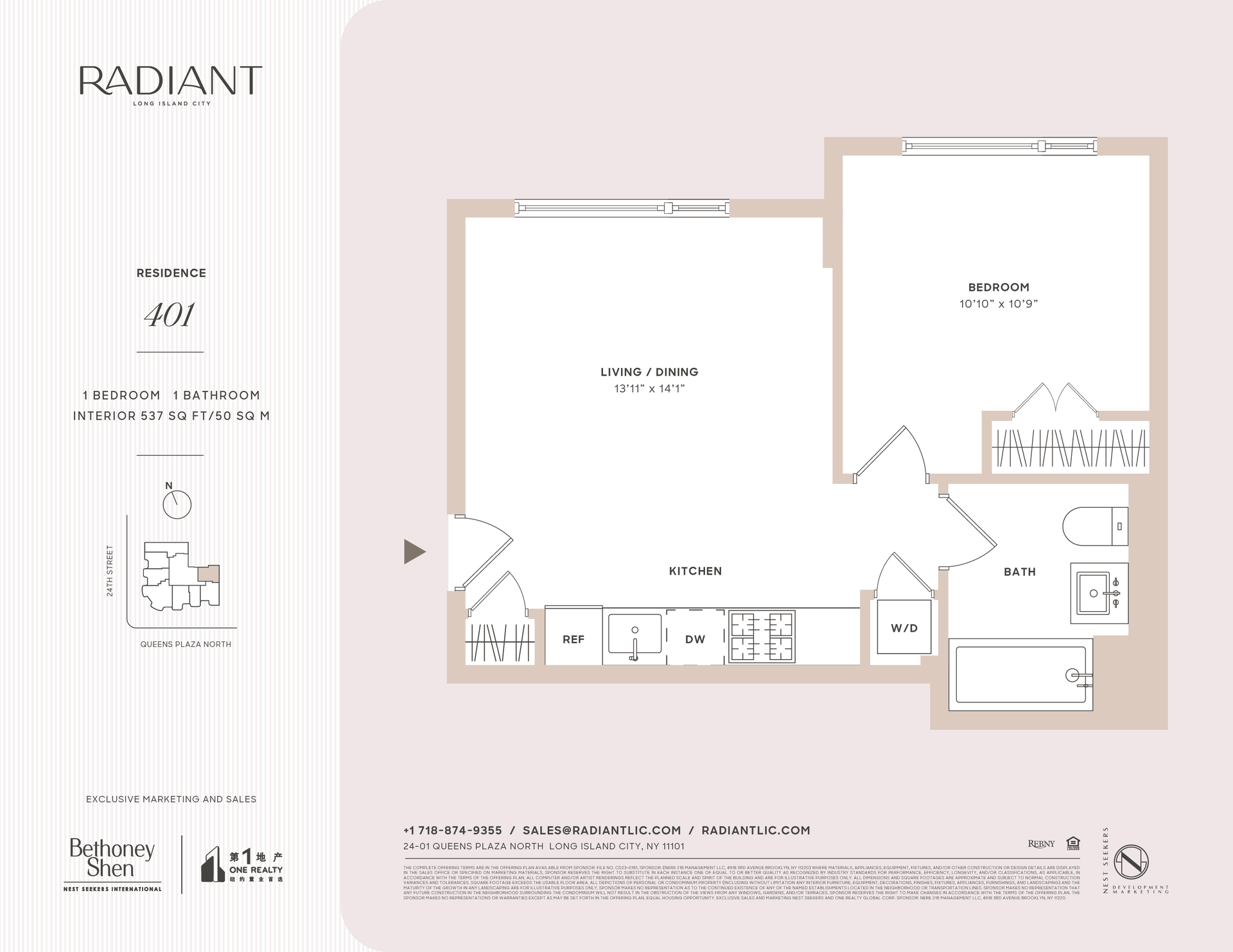 24-01 Queens Plaza North, Unit 401 Queens, NY 11101 - Photo 16 of 16
