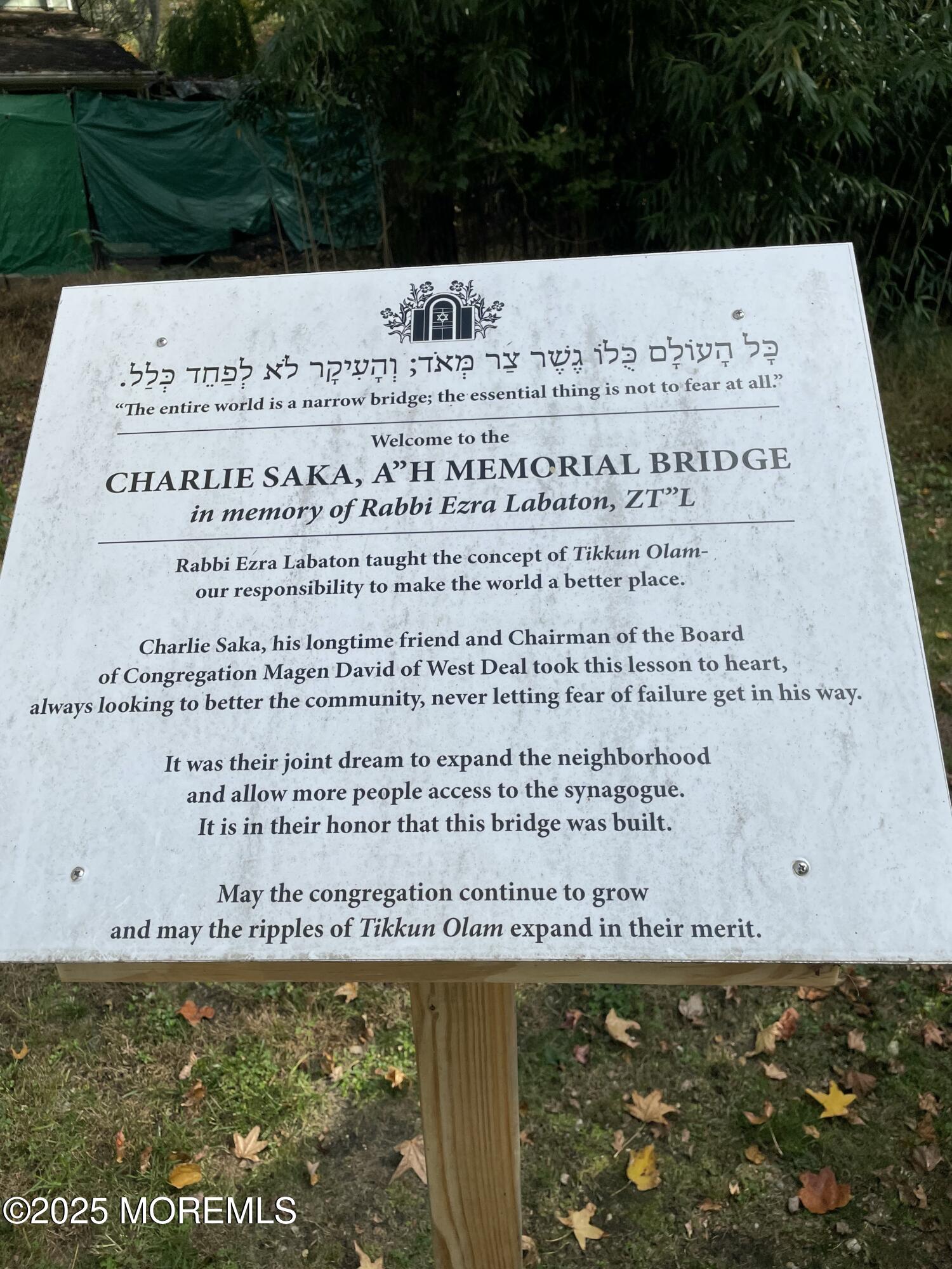 243 Woodcrest Road Oakhurst, NJ 07755 - Photo 35 of 42 9EF70AB3-43C6-4B62-BA36-3709B531CD67