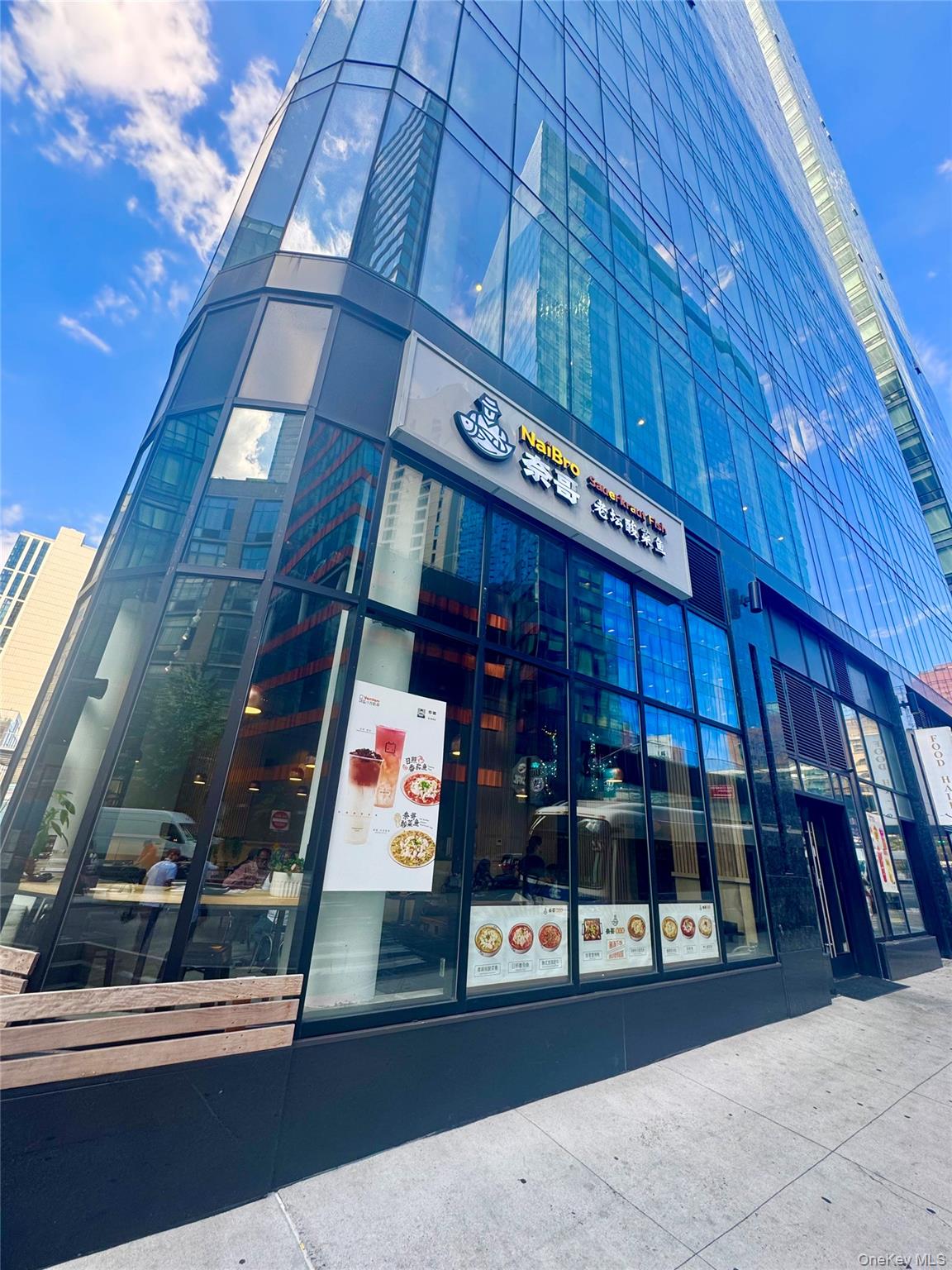 27-17 42nd Road, Unit 7E Queens, NY 11101 - Photo 39 of 42 a view of entryway with a small yard