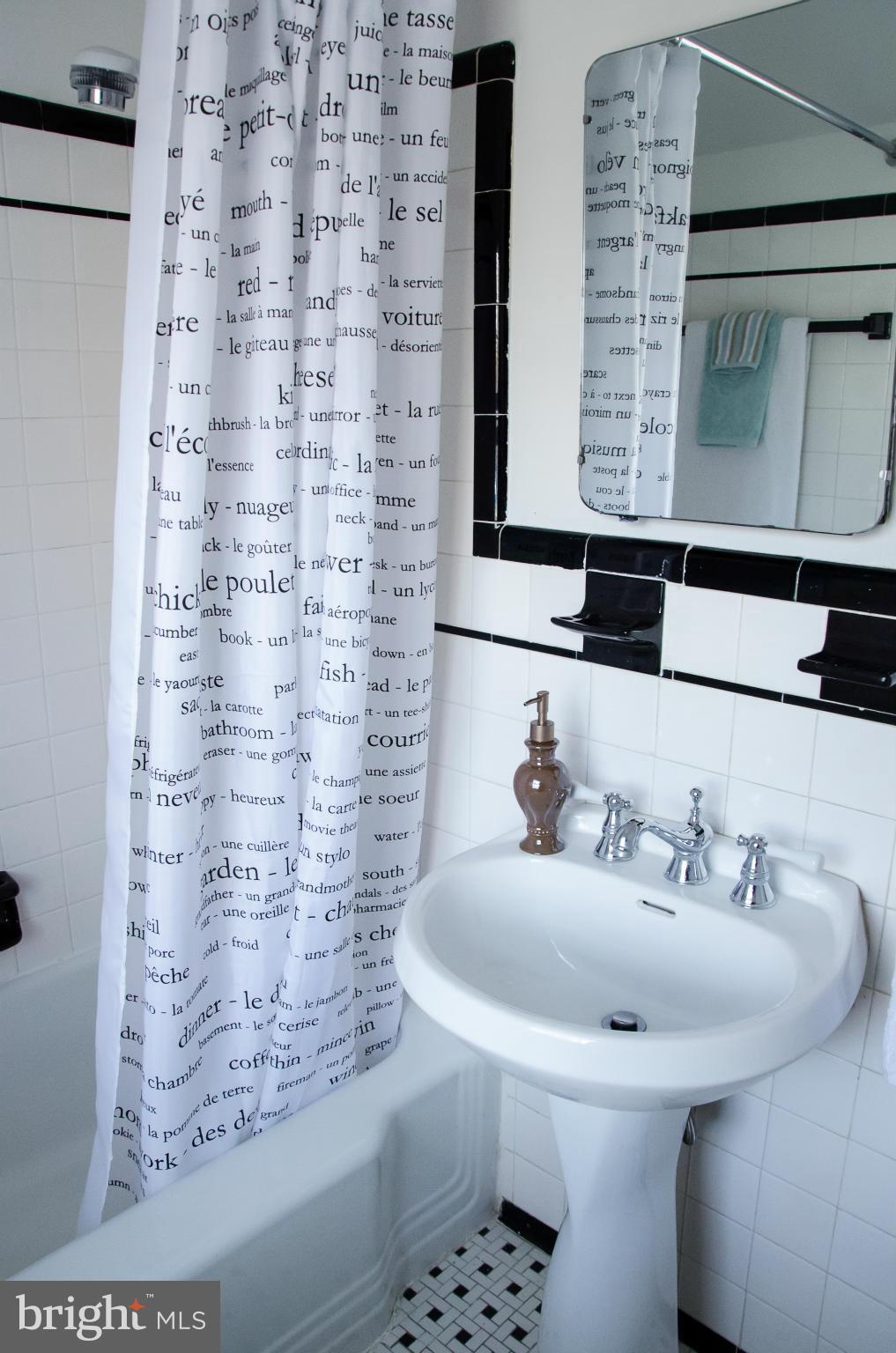 10435 Edgewood Avenue Silver Spring, MD 20901 - Photo 25 of 30 Bath