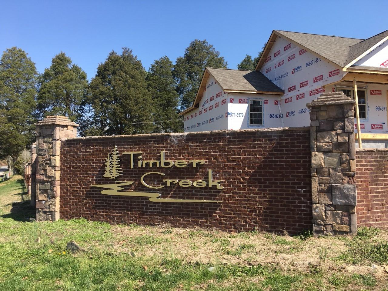 27 Timber Creek Road Maynardville, TN 37807 - Photo 2 of 7 TC2
