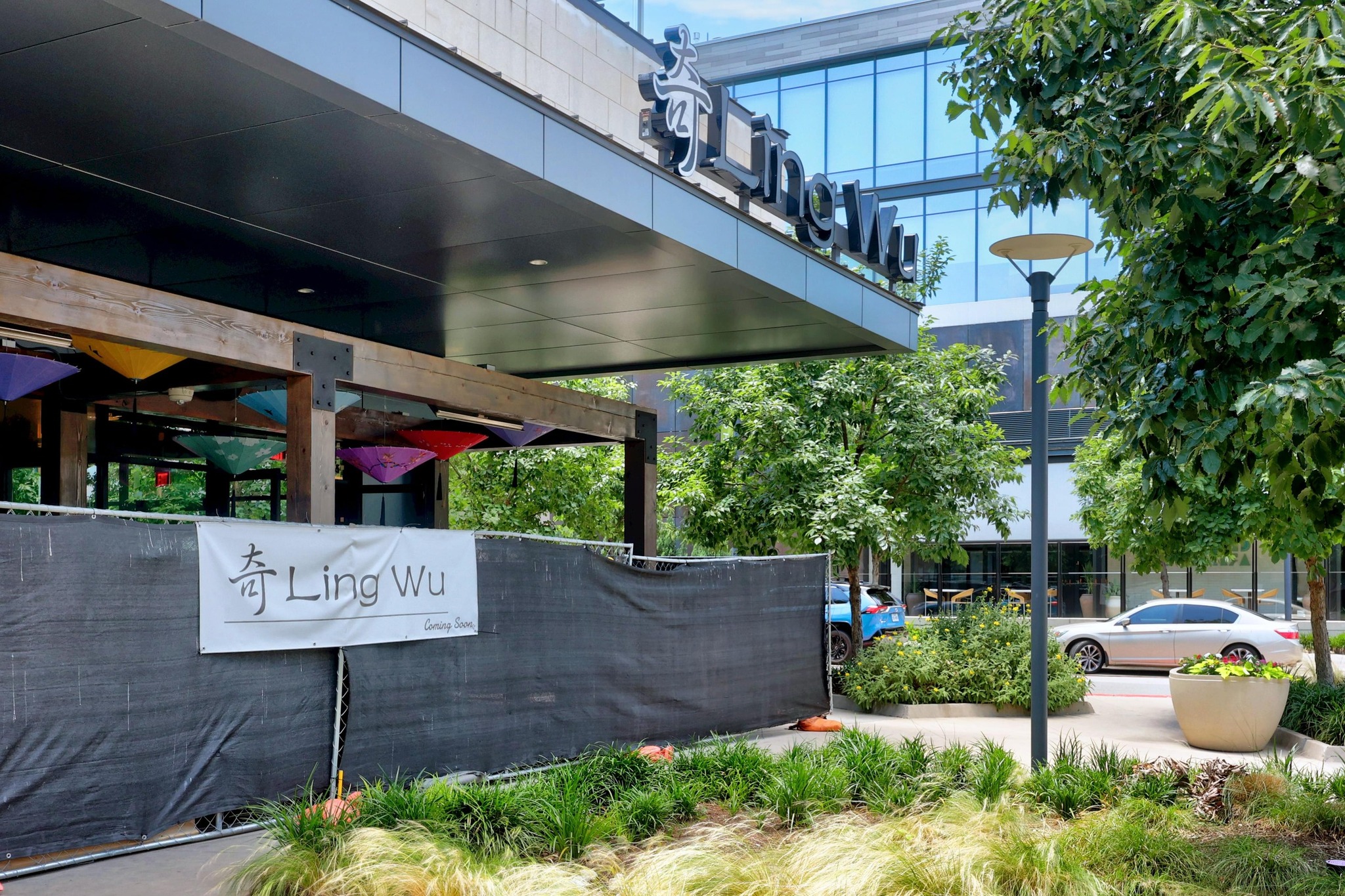 4501 Jackson Avenue, Unit 5302 Austin, TX 78731 - Photo 33 of 38 a sign on the side of a building