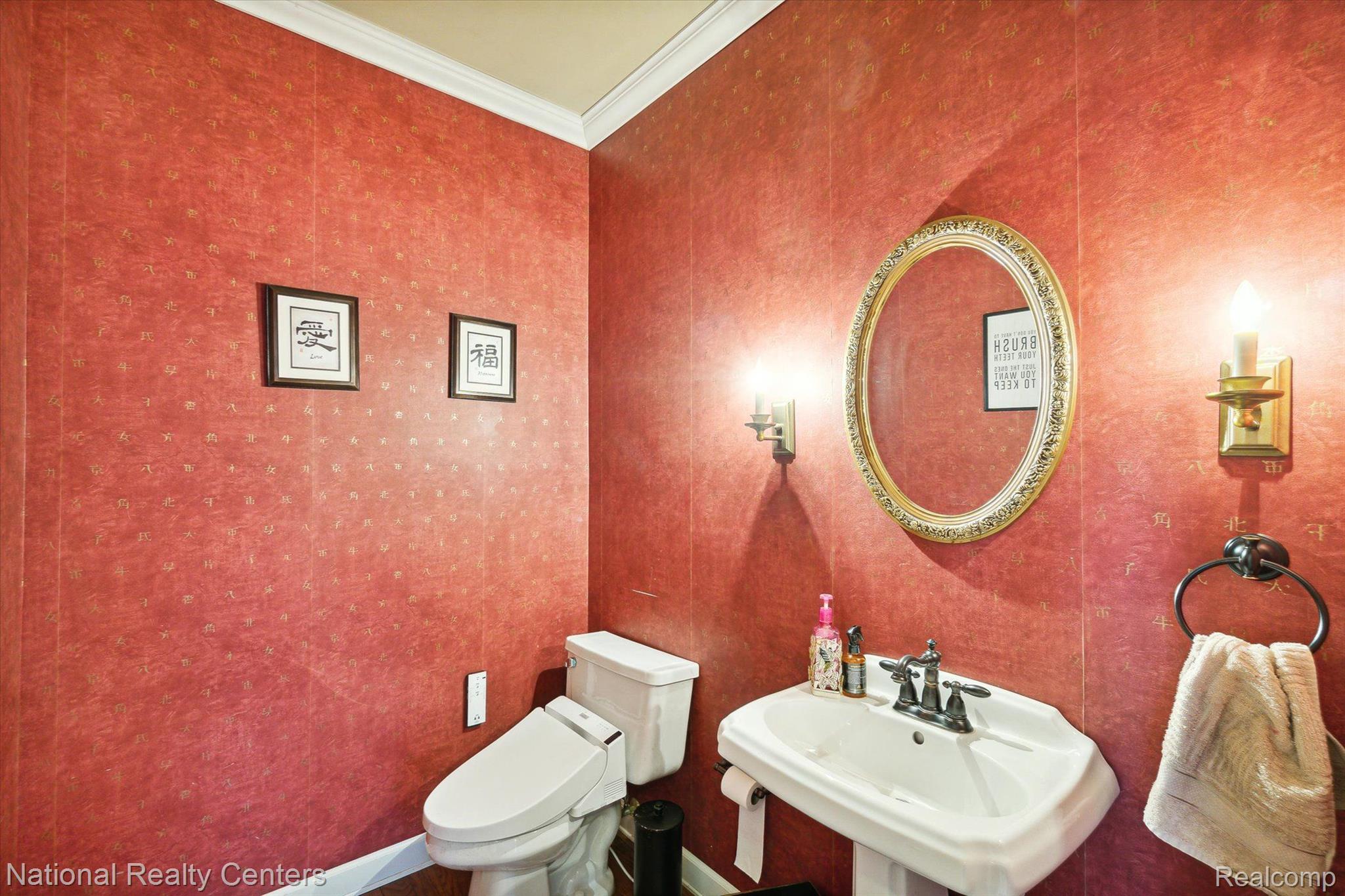 3358 Roseglade Rochester, MI 48306 - Photo 31 of 65 Gallery Image 31