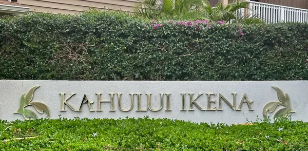 $564,000 | 3 Koiula Lane, Unit 114, Kahului, HI 96732