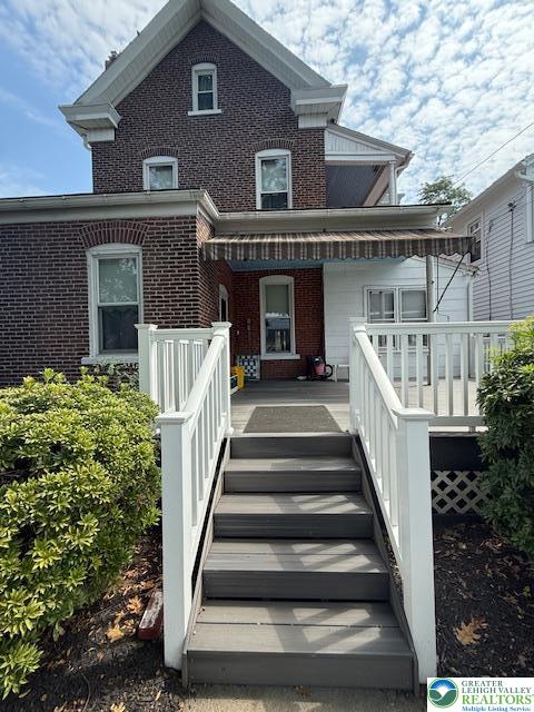 314 2nd Street Slatington, PA 18080 - Photo 36 of 37