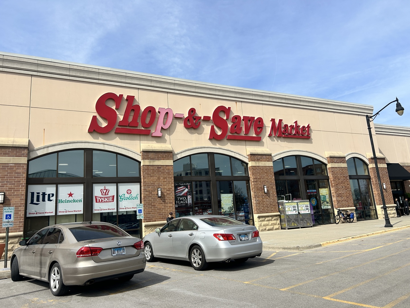 677 South River Road, Unit 2C Des Plaines, IL 60016 - Photo 16 of 19