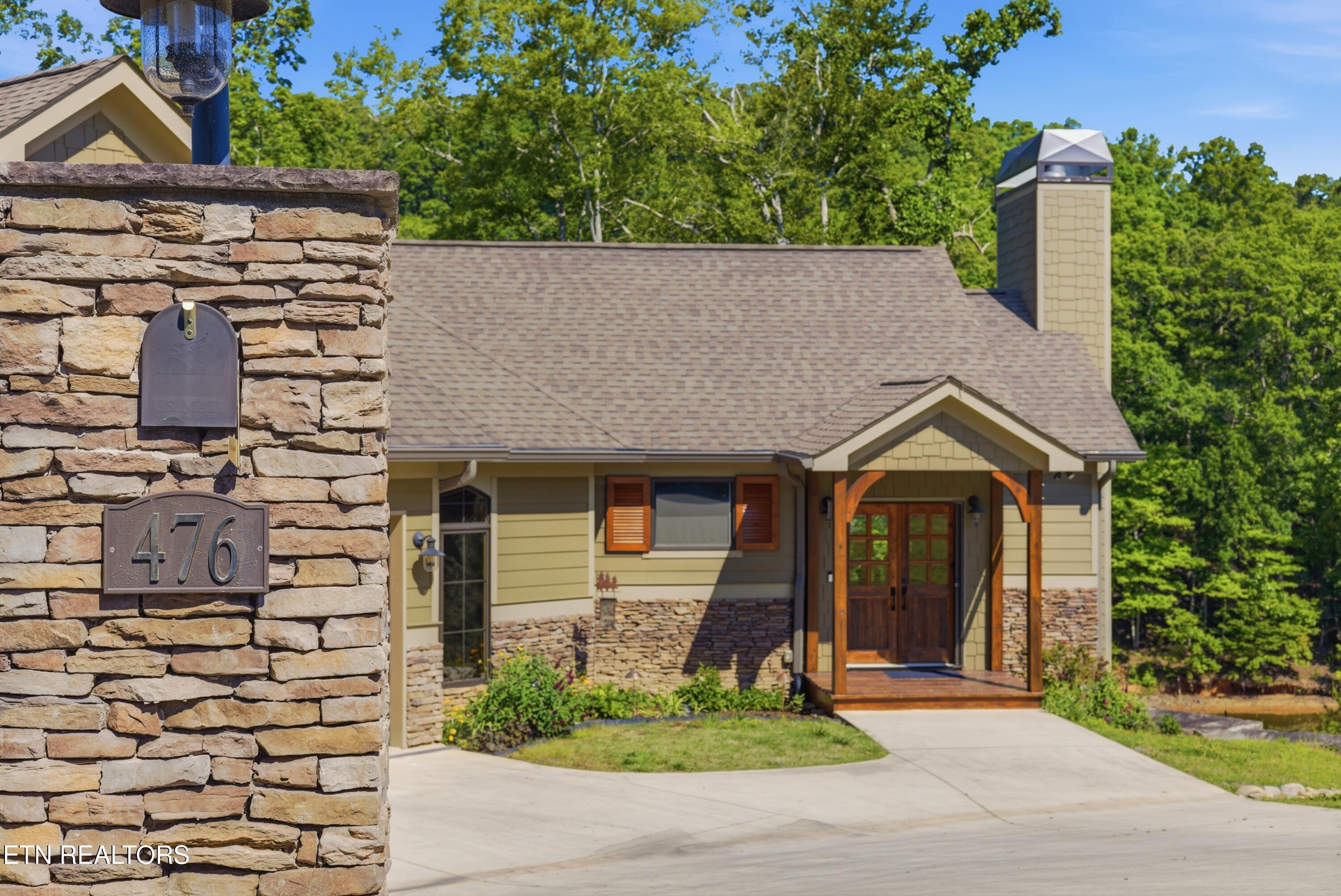 476 Waterfront Way Ten Mile, TN 37880 - Photo 4 of 50 476W9298