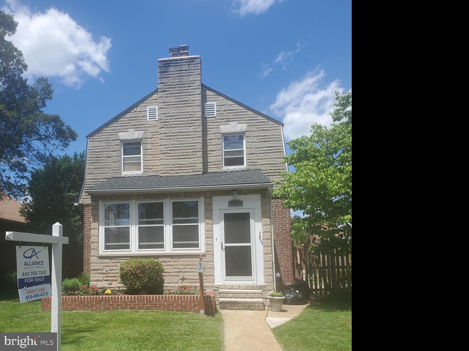 67 Northship Road Baltimore, MD 21222 - Photo 45 of 45