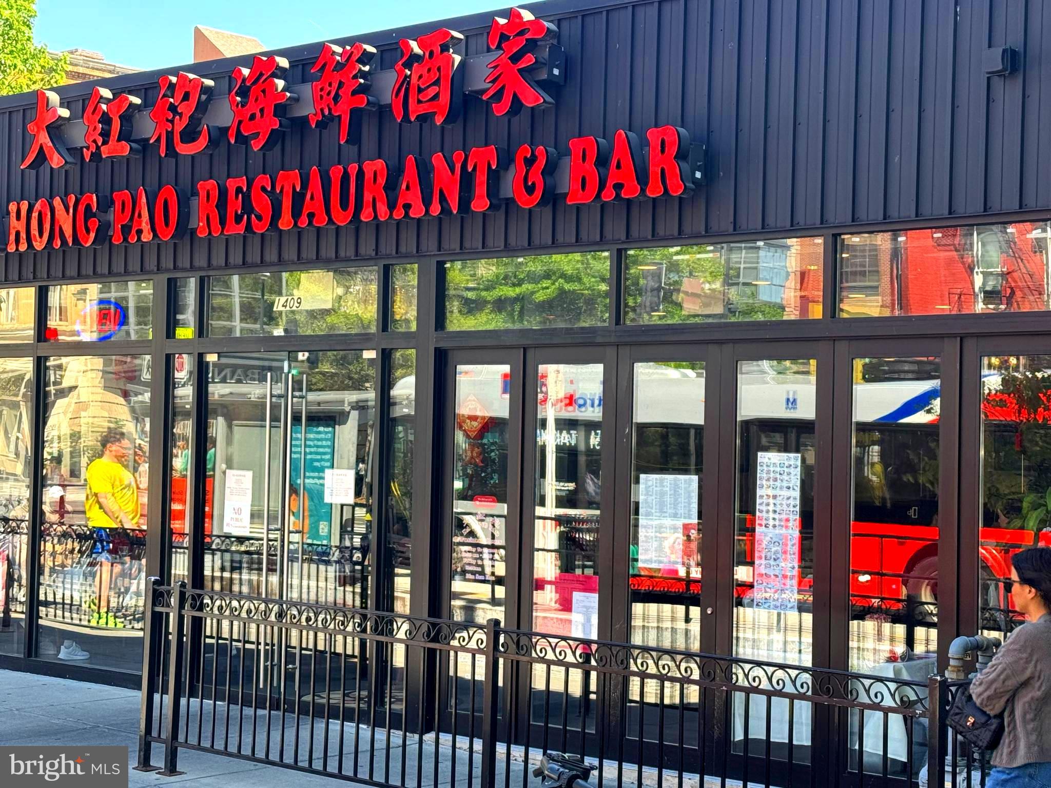 1245 13th Street Northwest, Unit 313 Washington, DC 20005 - Photo 34 of 43 a view of a cafe