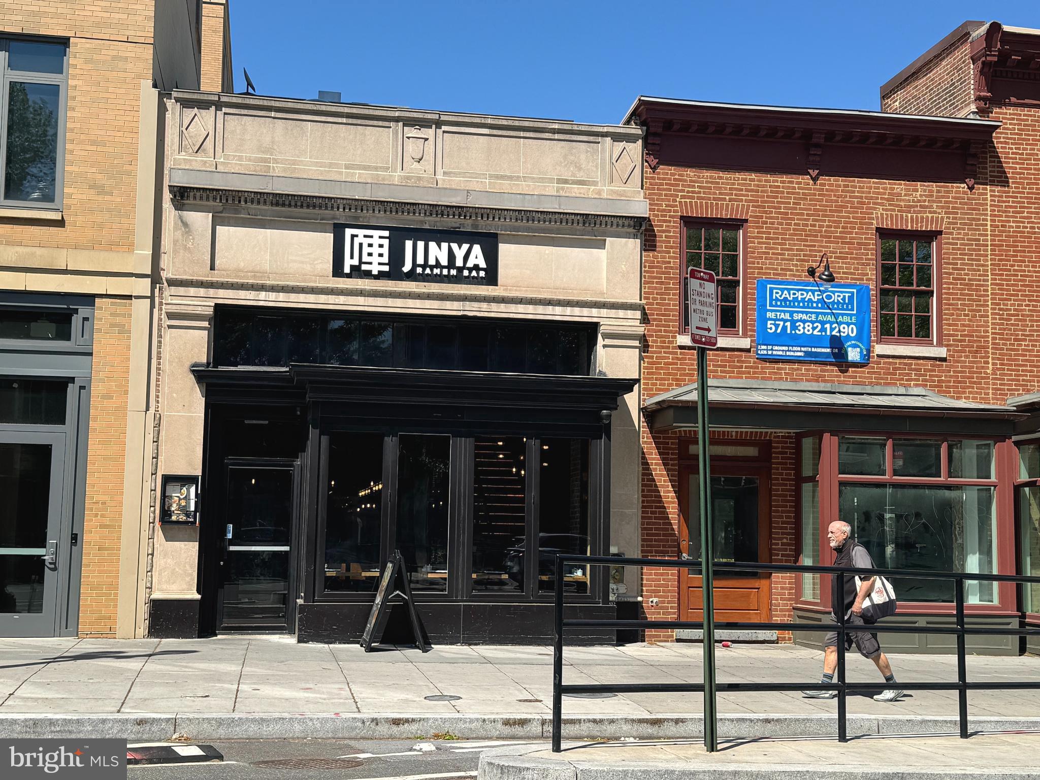 1245 13th Street Northwest, Unit 313 Washington, DC 20005 - Photo 35 of 43 a view of the entrance of the building