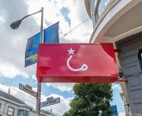 a view of sign board