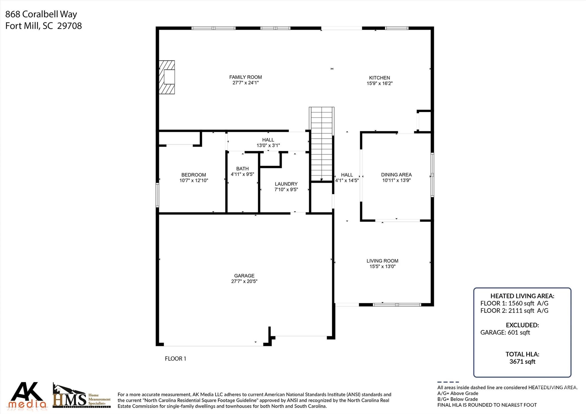 868 Coralbell Way Tega Cay, SC 29708 - Photo 42 of 45