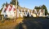 1781 South Bank Road Oakville, WA 98568 - Photo 1 of 15 Gallery Image 1
