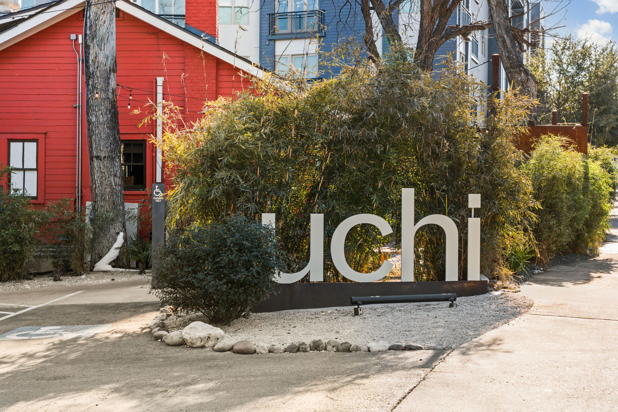 1307 Kinney Avenue, Unit 124 Austin, TX 78704 - Photo 31 of 32