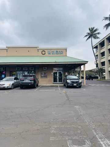 $250,000 | 47 West Kaahumanu Avenue, Kahului, HI 96732