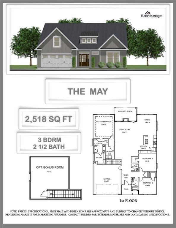 217 Timothy Court Anderson, SC 29621 - Photo 41 of 41