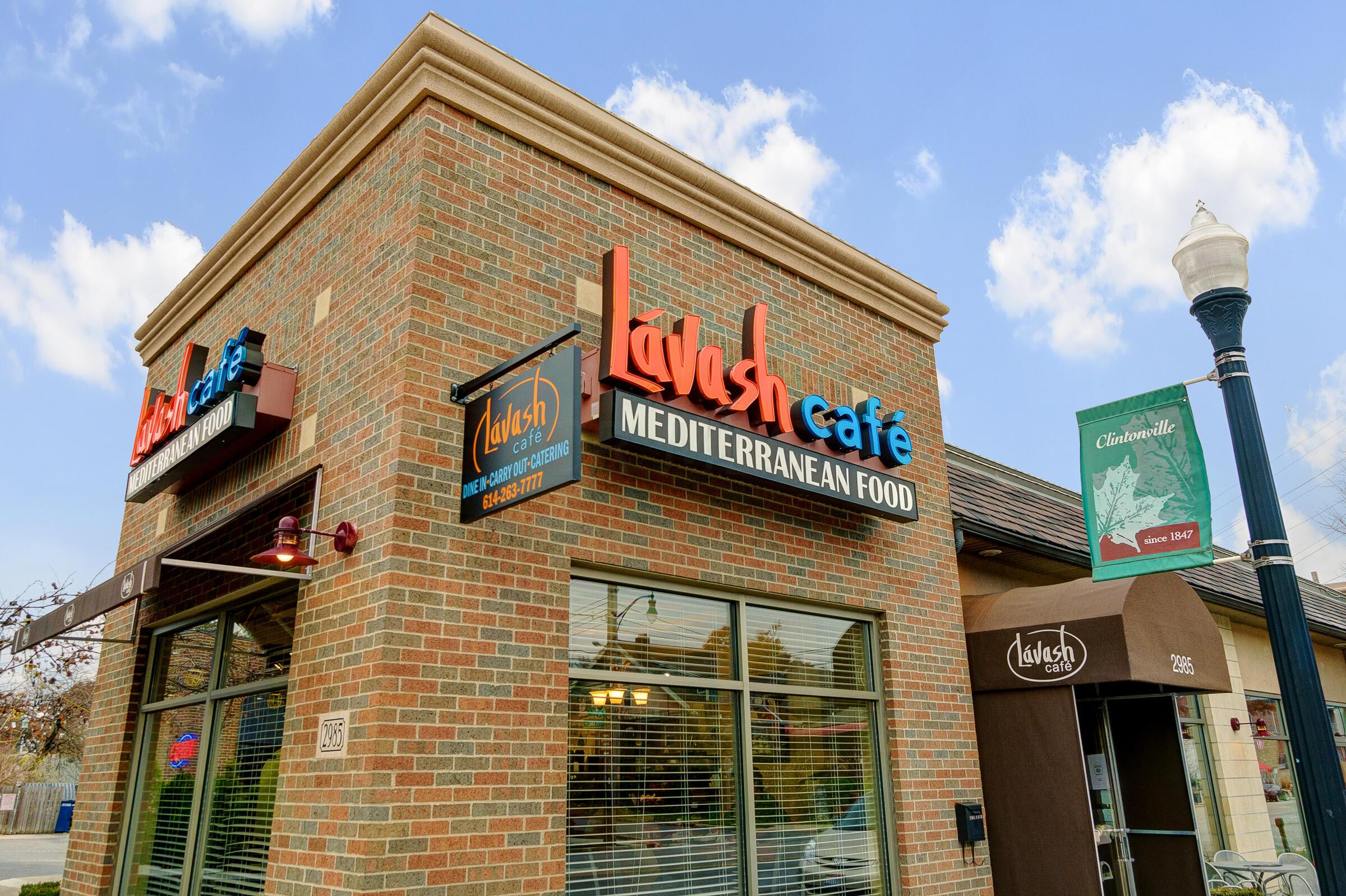 90 West Weber Road Columbus, OH 43202 - Photo 31 of 31 Proximity to Lavash cafe and countless other fine eateries in the area.
