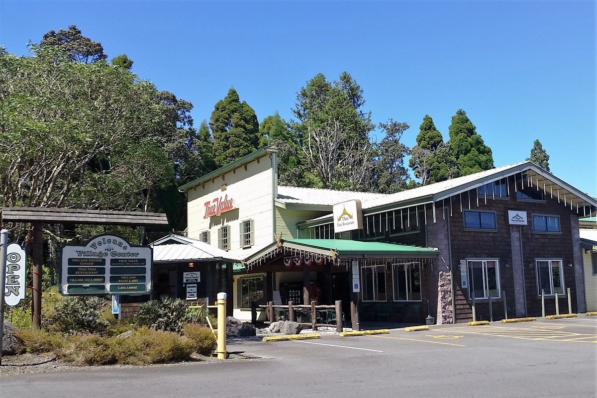 26 Kaleponi Road Pahoa, HI 96778 - Photo 12 of 18