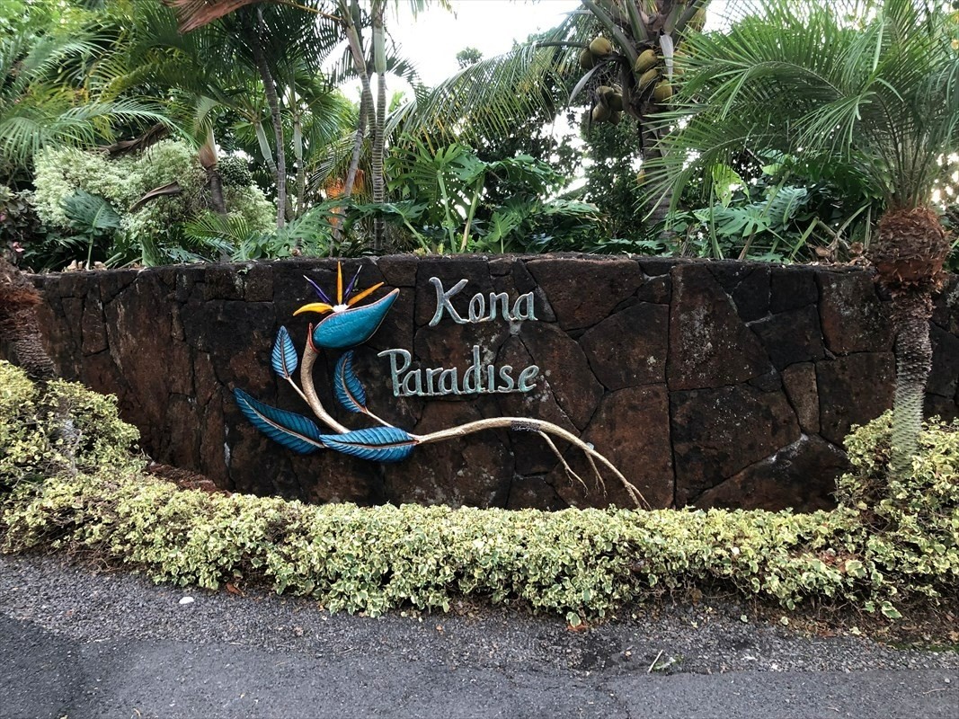 263 Japonica Road Captain Cook, HI 96704 - Photo 2 of 10 a front view of a house