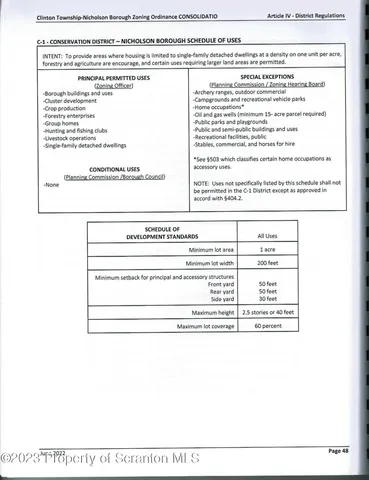 a view of a yard with plants