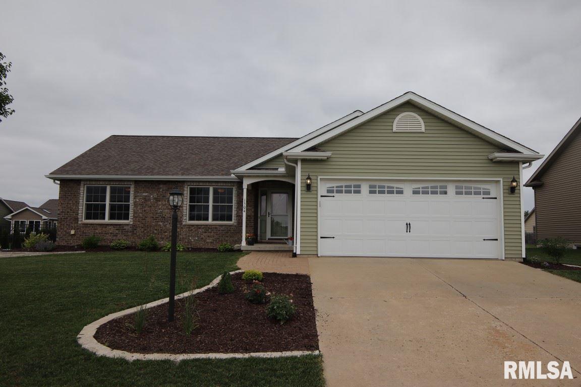 1504 Kingsbury Road Washington, IL 61571 - Photo 34 of 34 Gallery Image 34