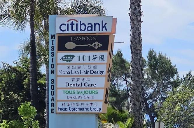 125 Mohave Common Fremont, CA 94539 - Photo 23 of 24